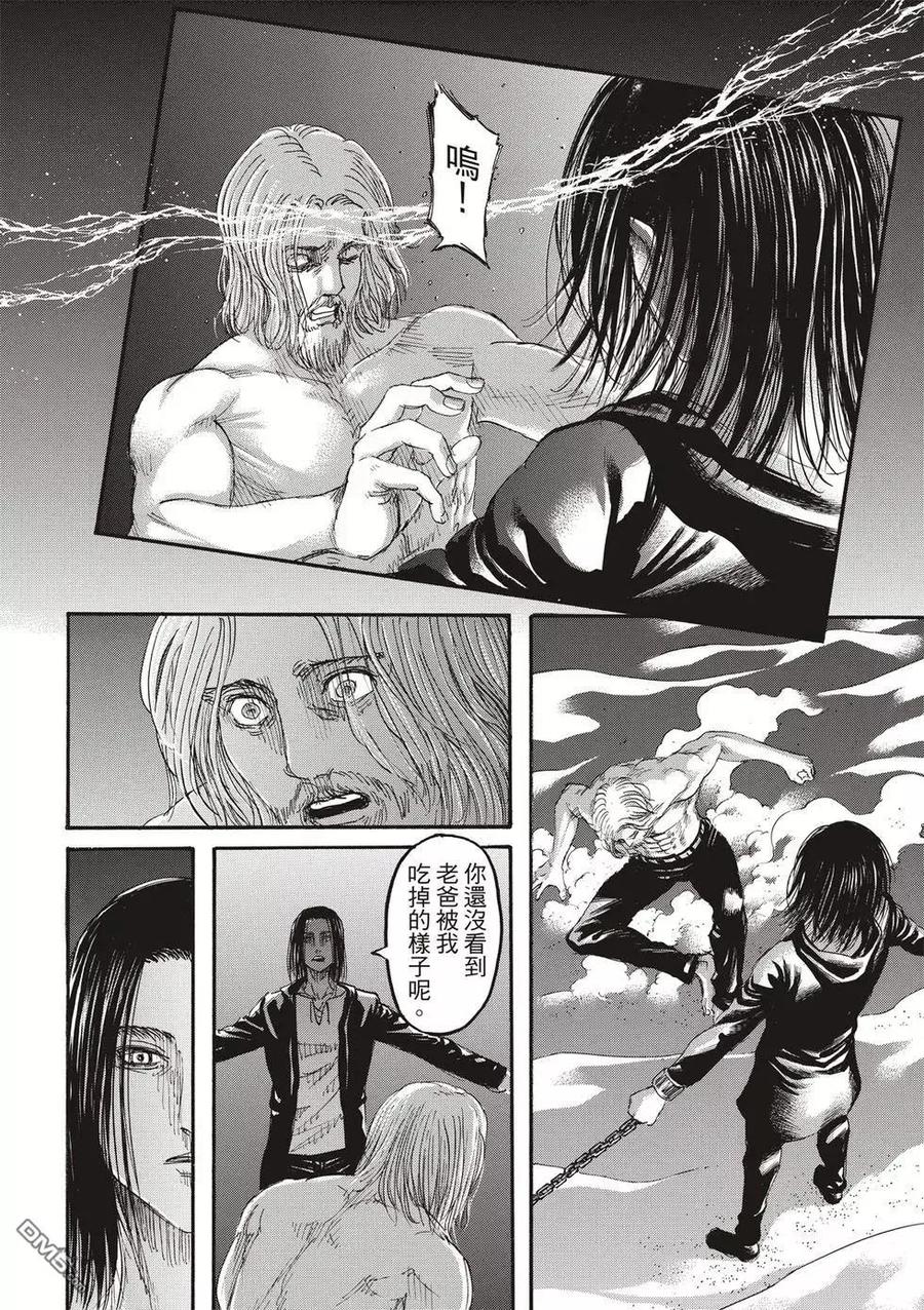 第131页