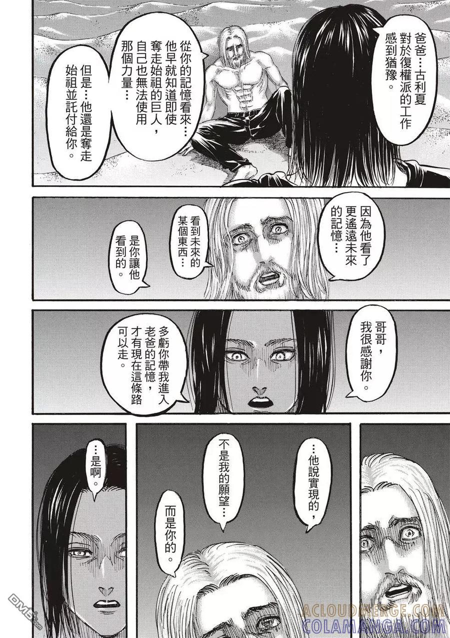 第133页