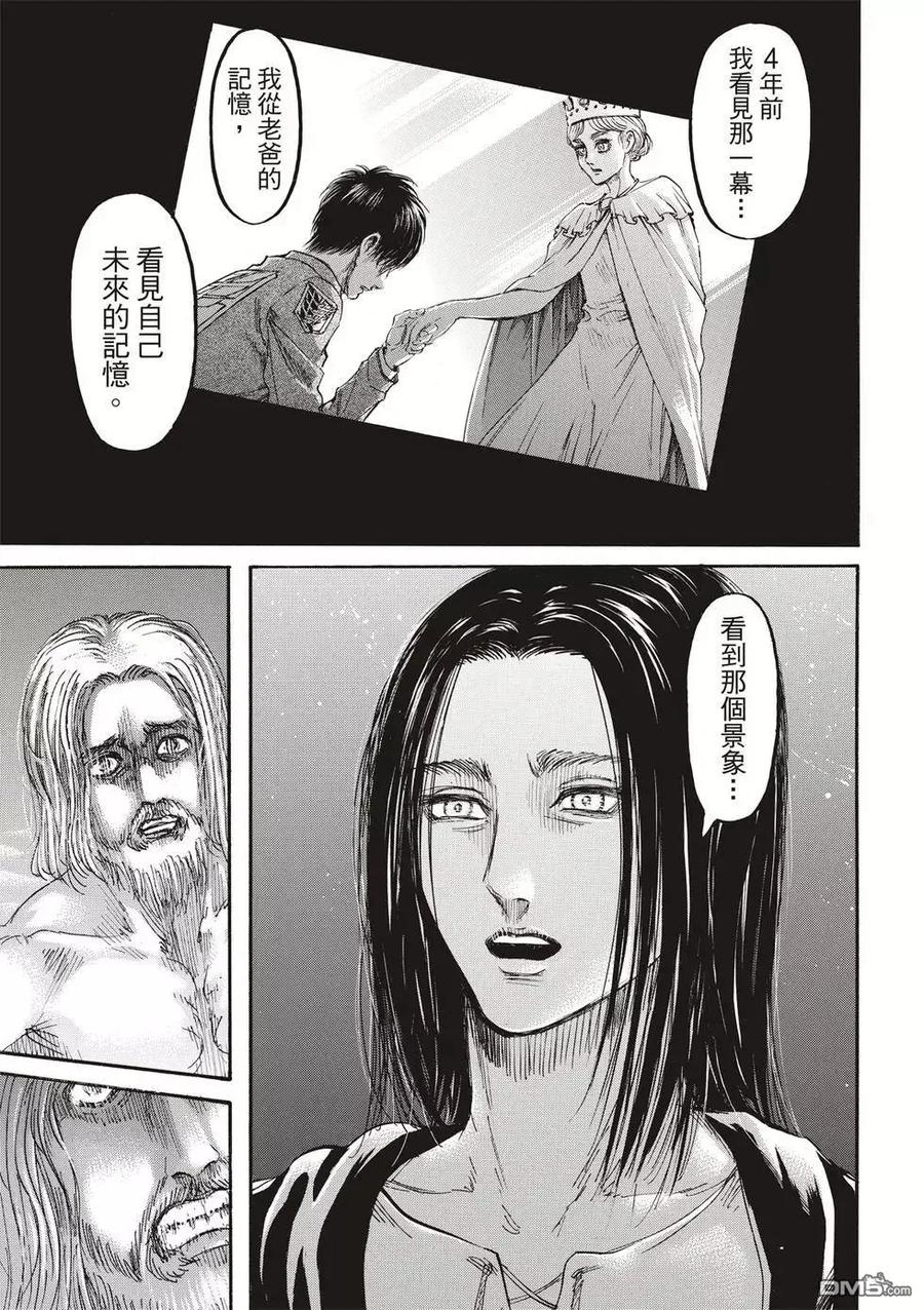 第134页