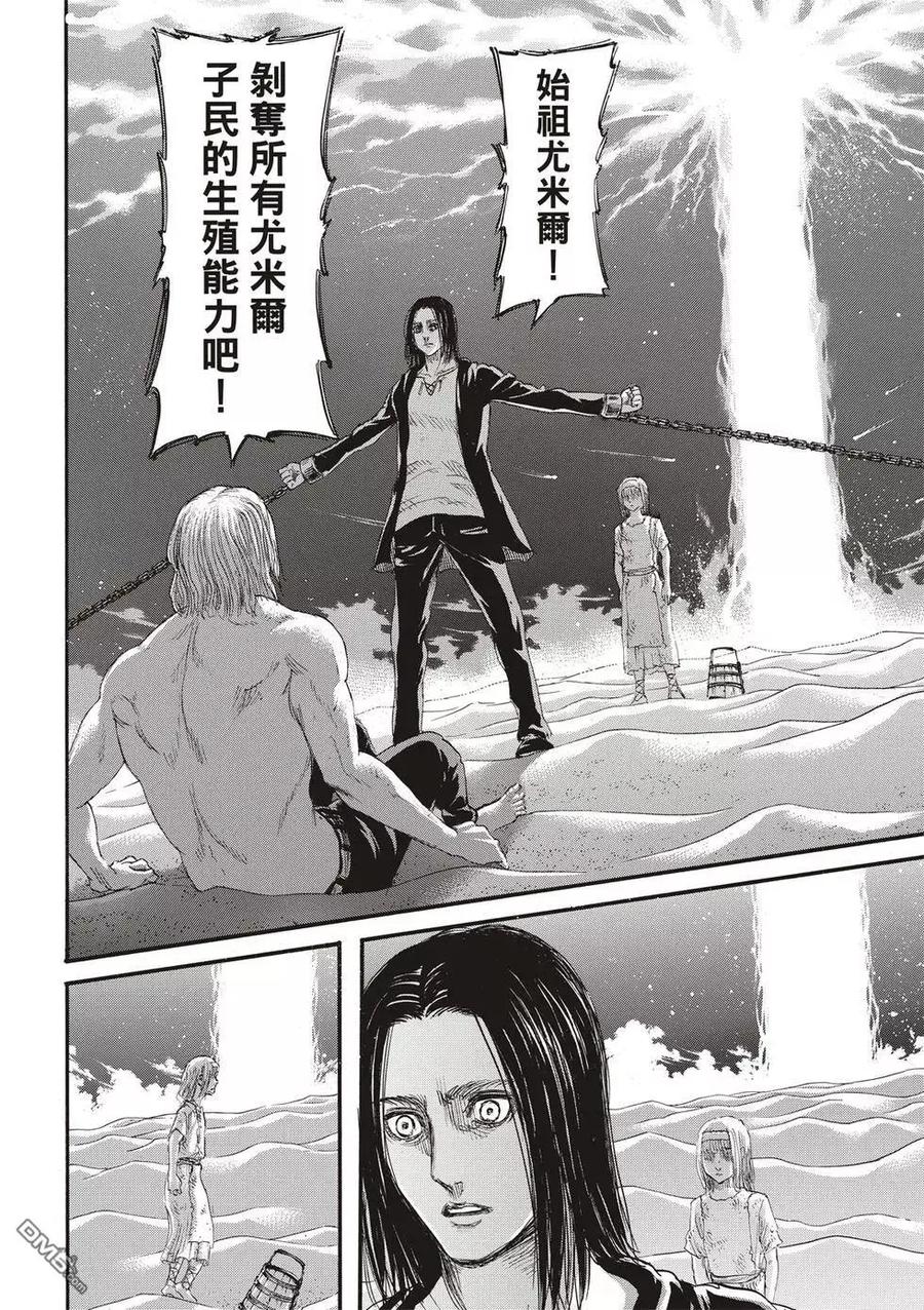 第135页
