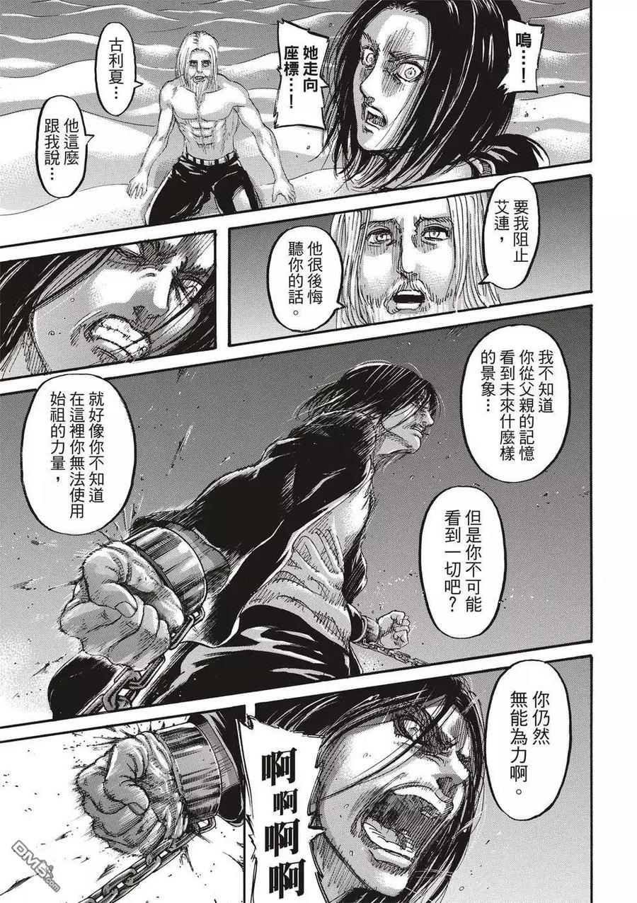 第136页