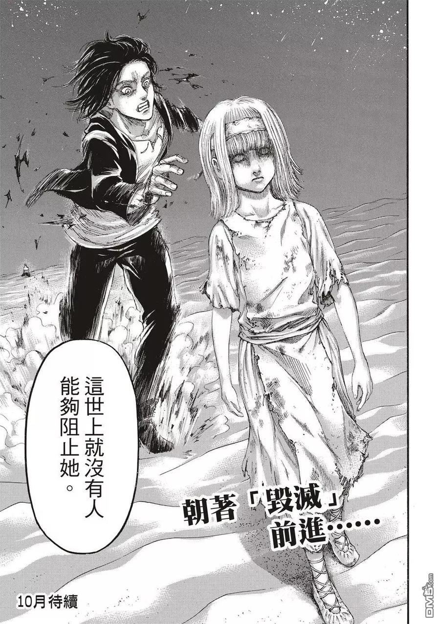 第138页