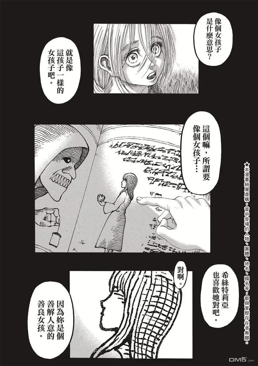 第140页