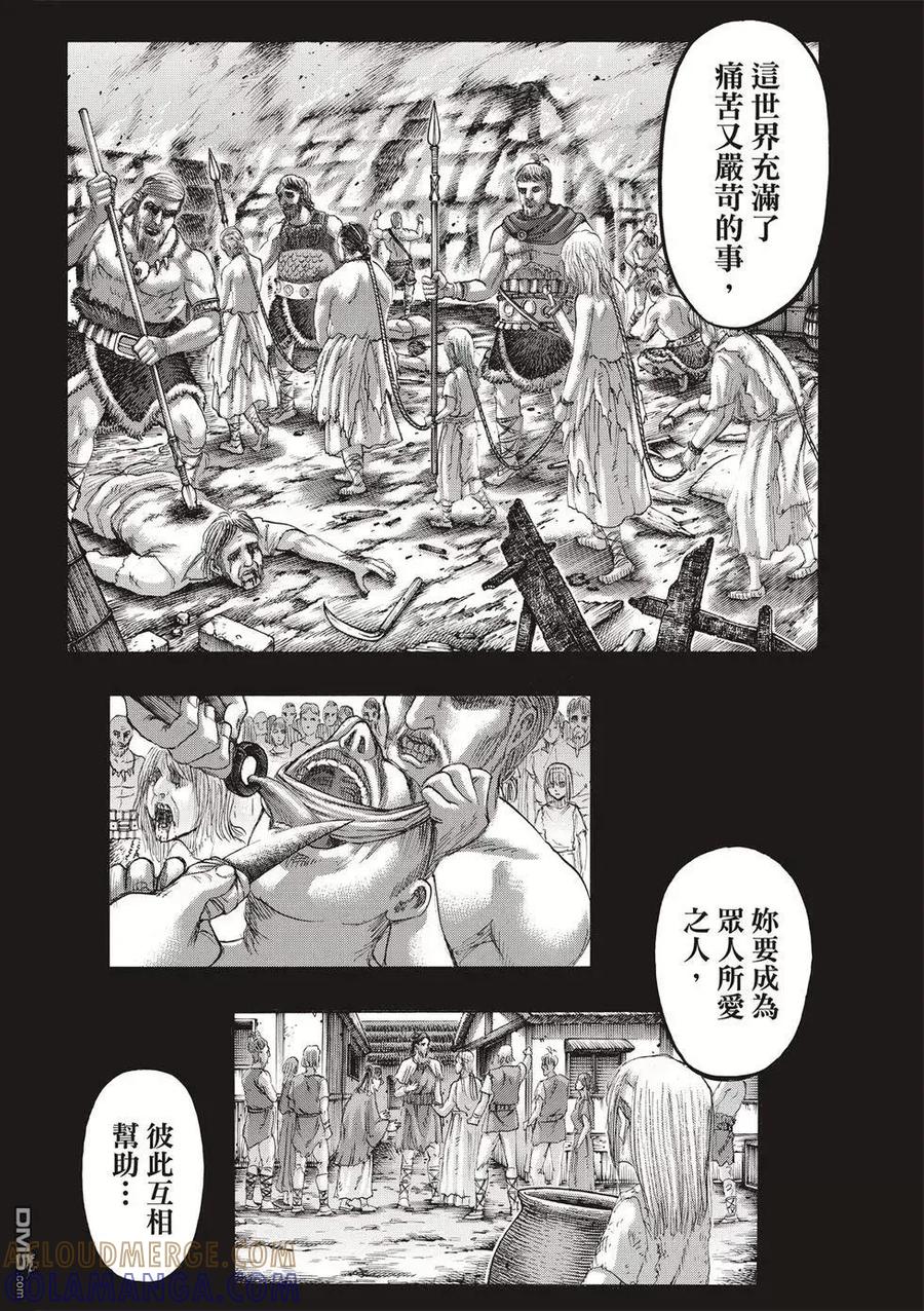 第141页