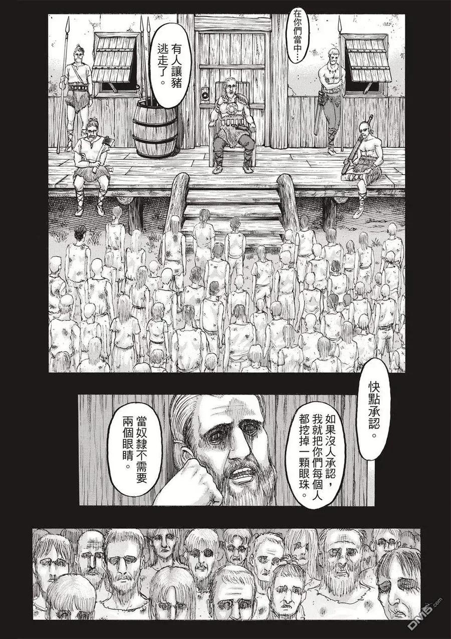 第143页