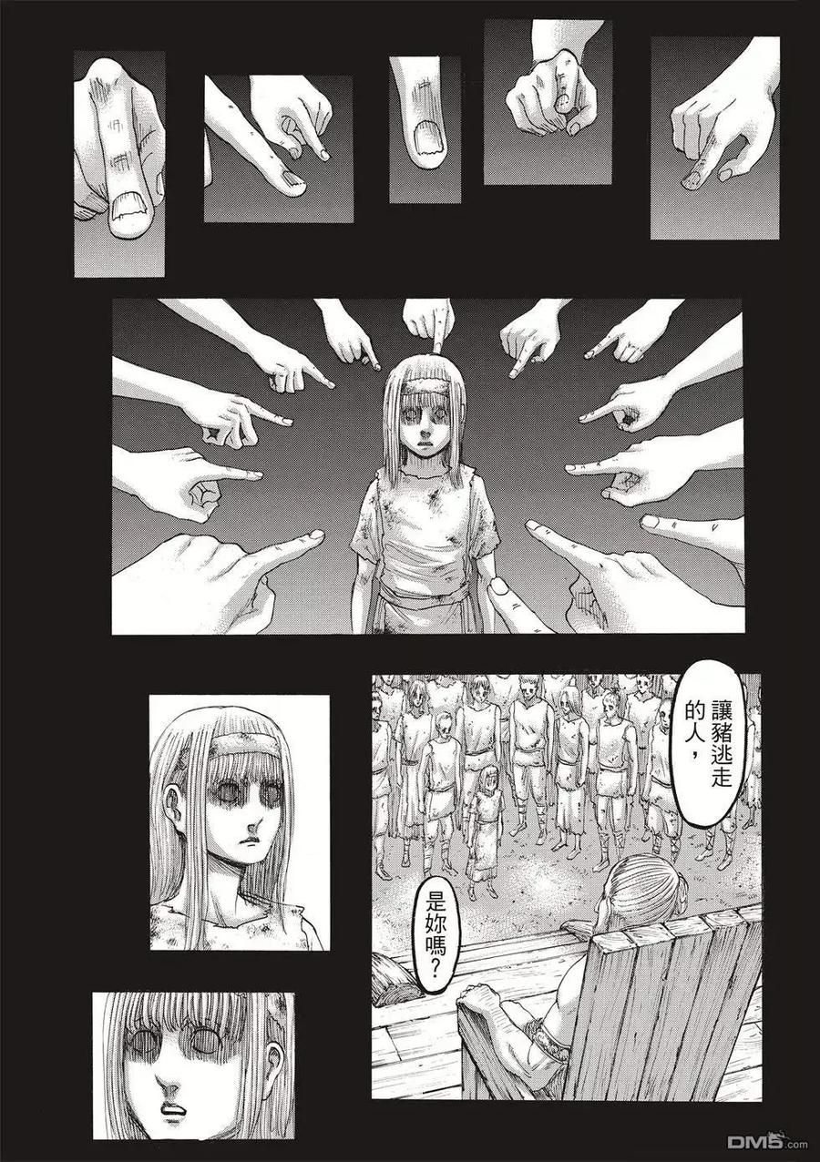 第144页