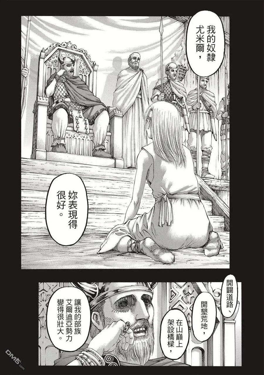 第154页