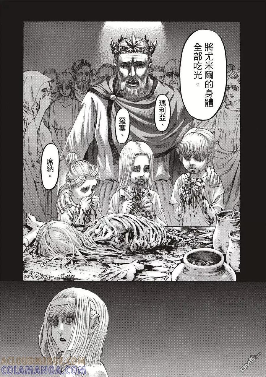 第165页