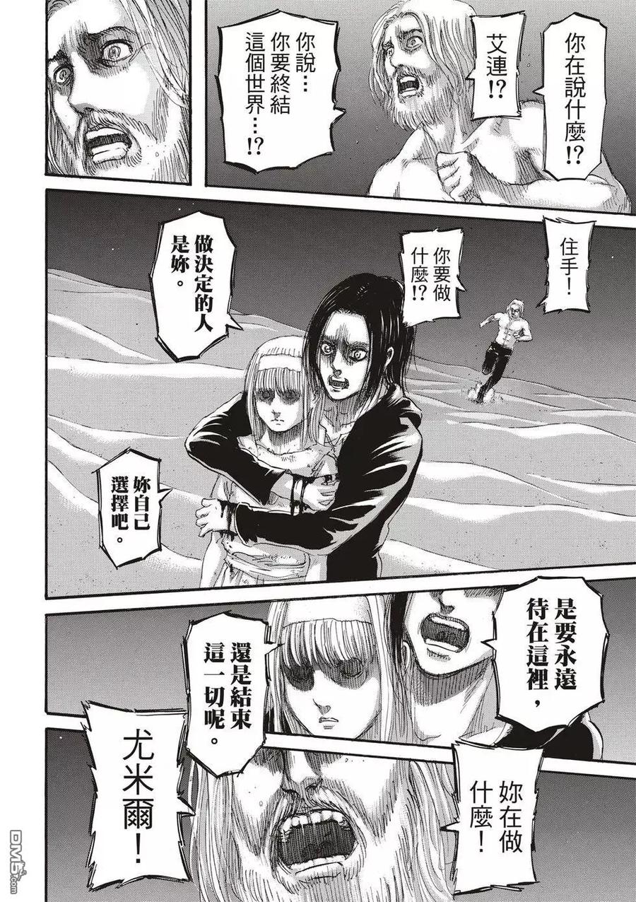 第170页