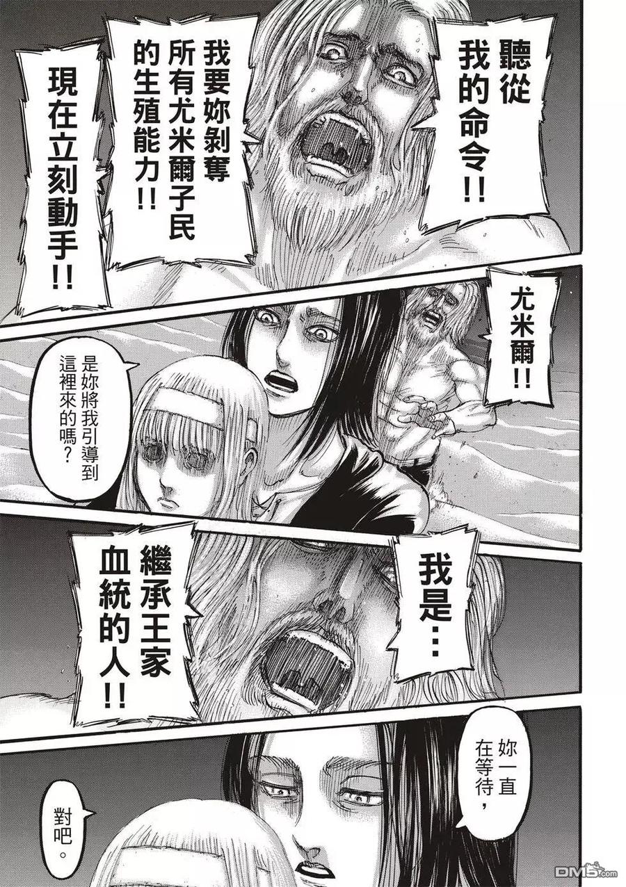 第171页