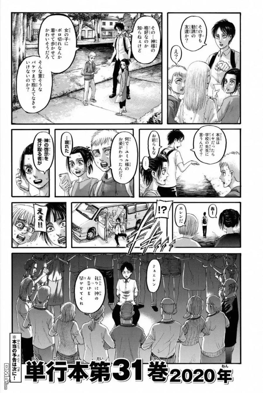 第179页