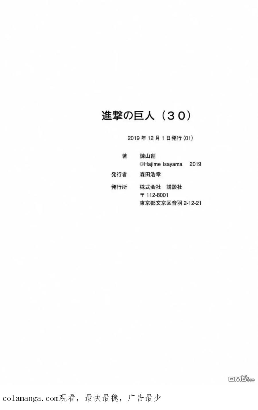 第183页