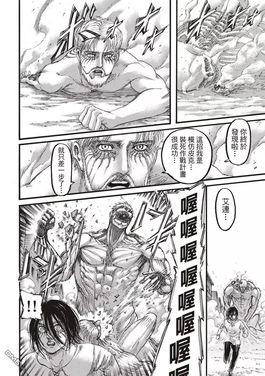 第42页