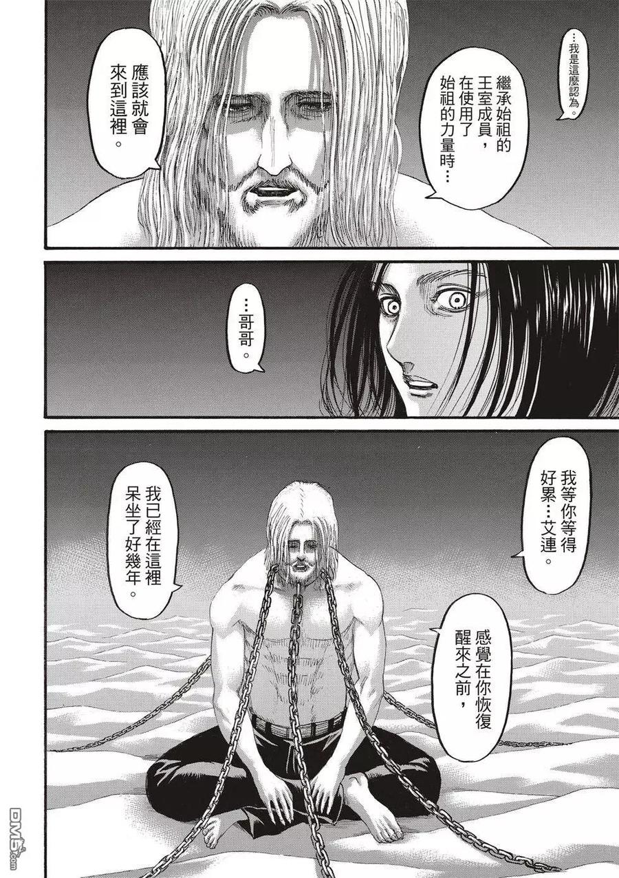 第62页