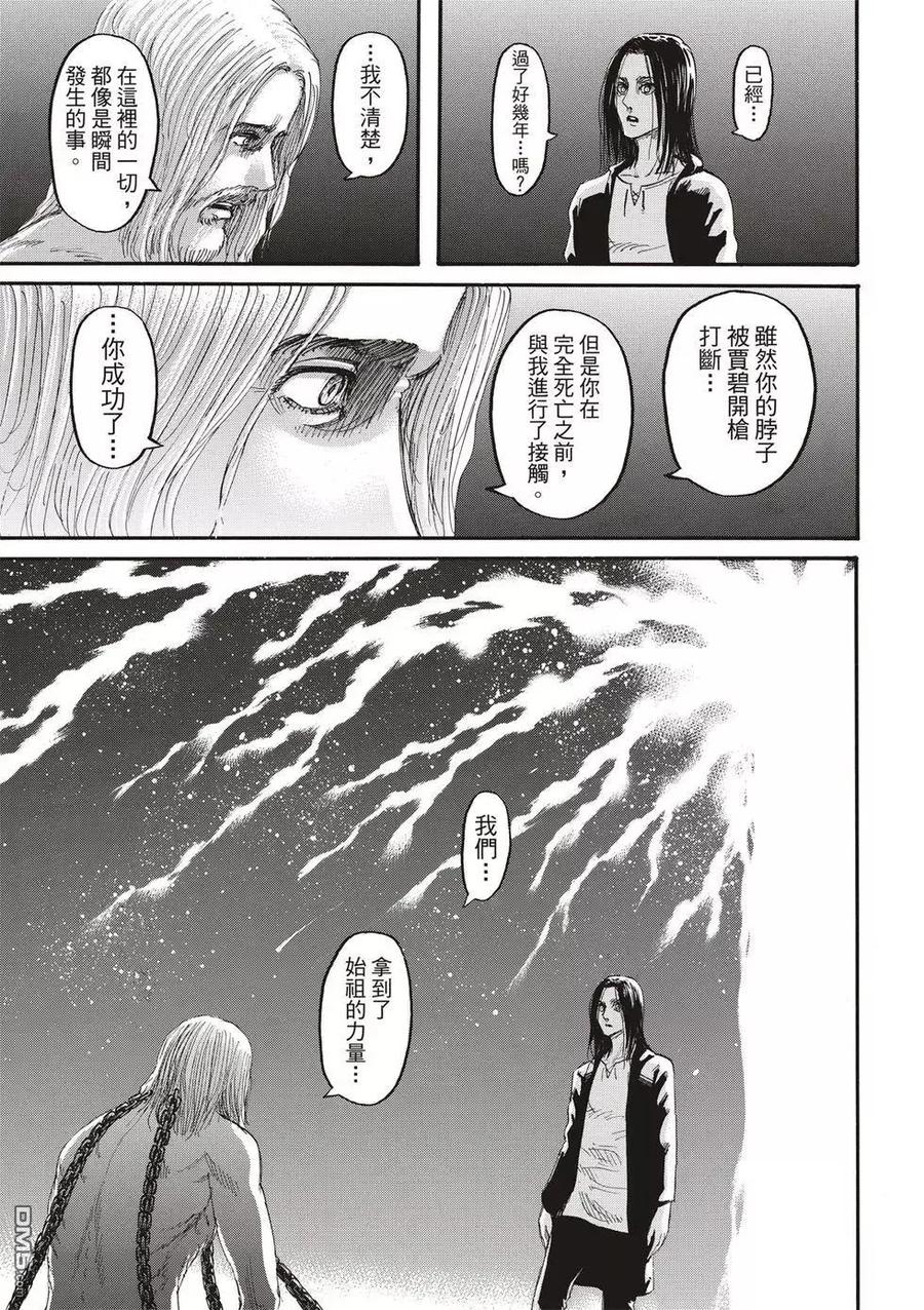 第63页