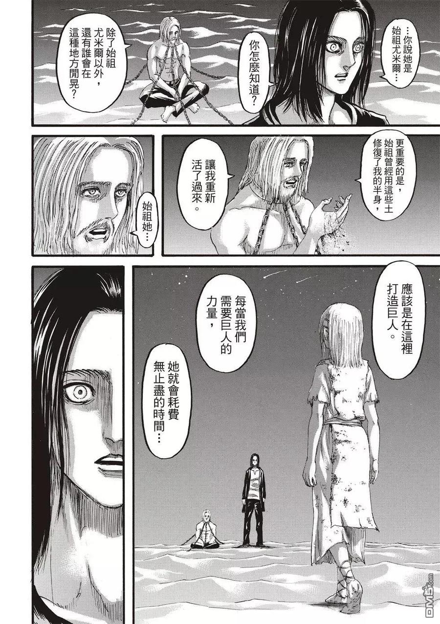 第66页