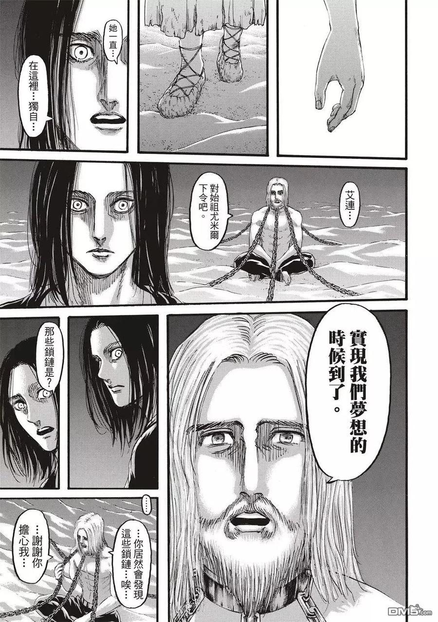 第67页