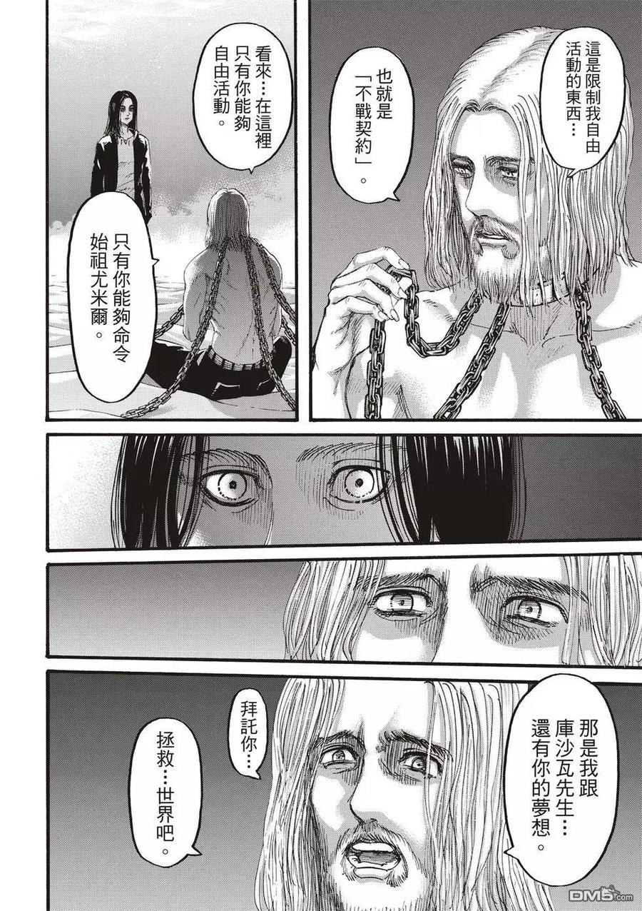 第68页