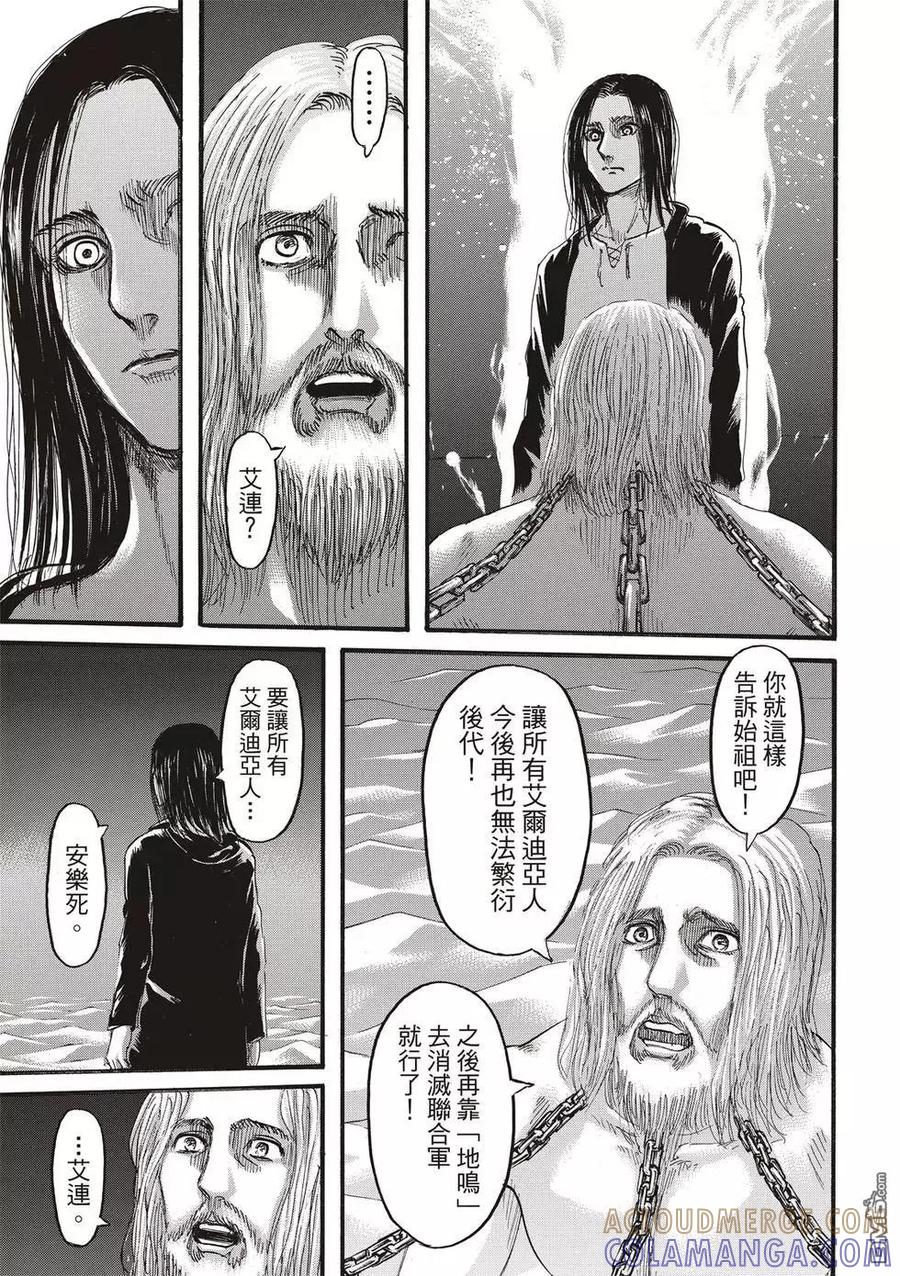 第69页