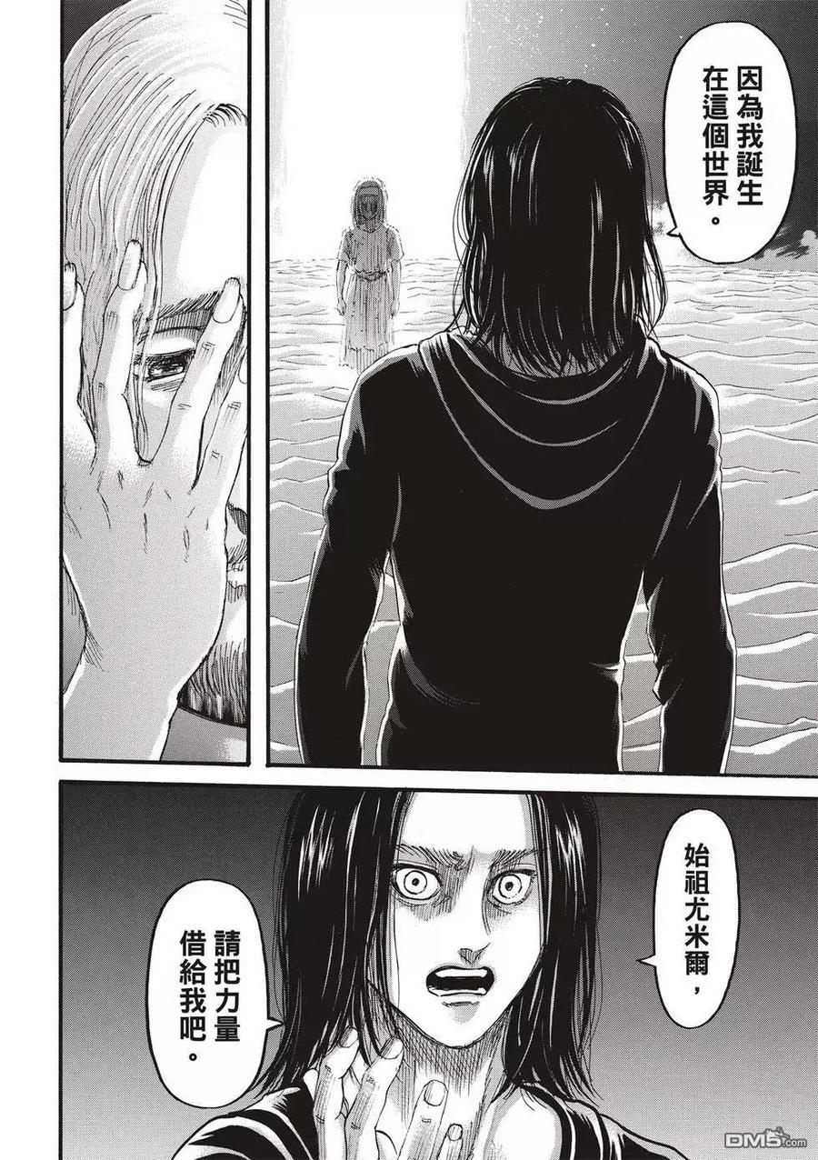 第72页