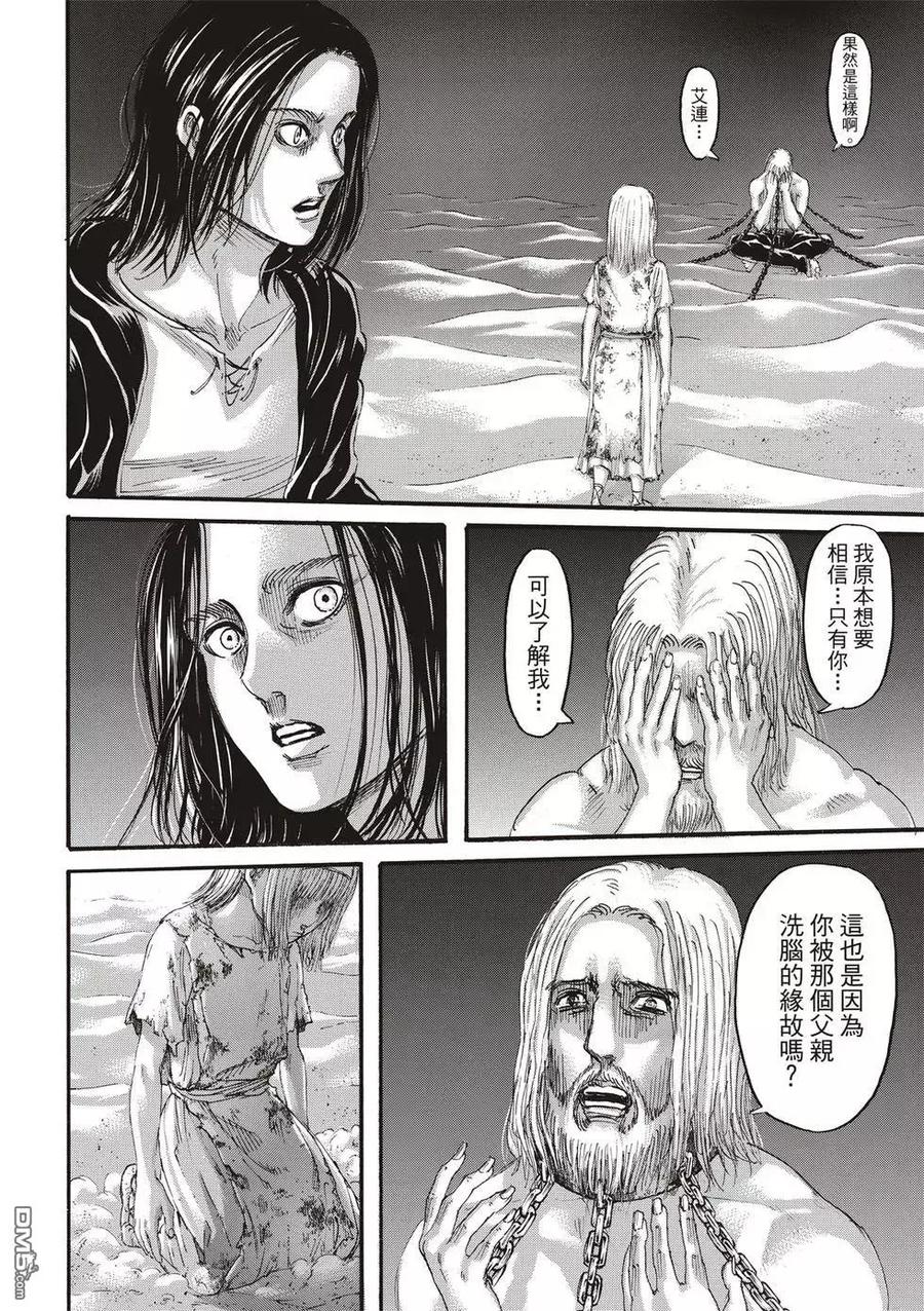 第74页