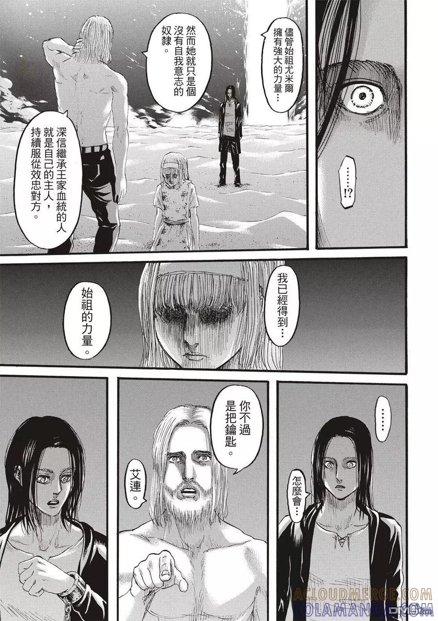 第77页