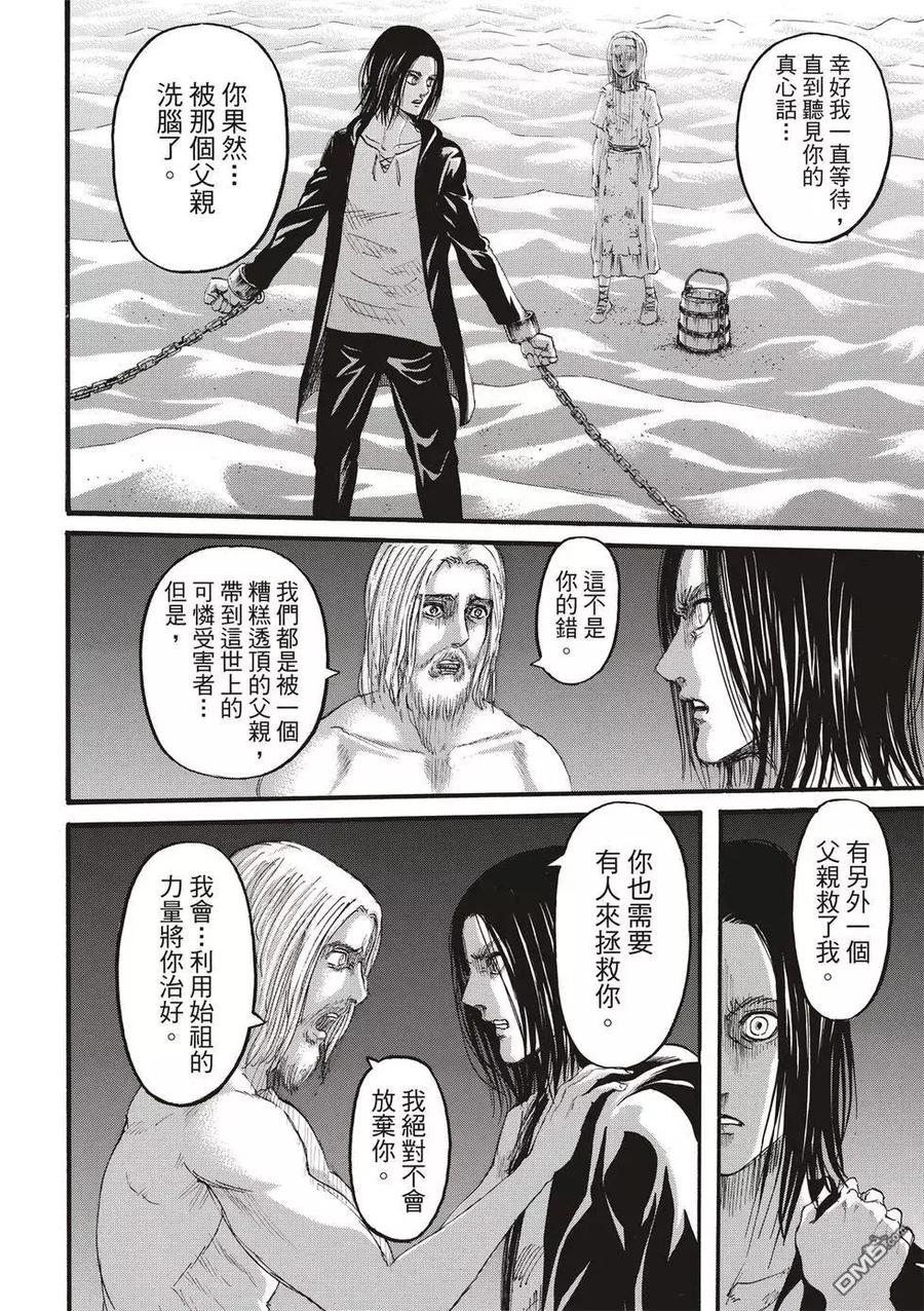 第78页