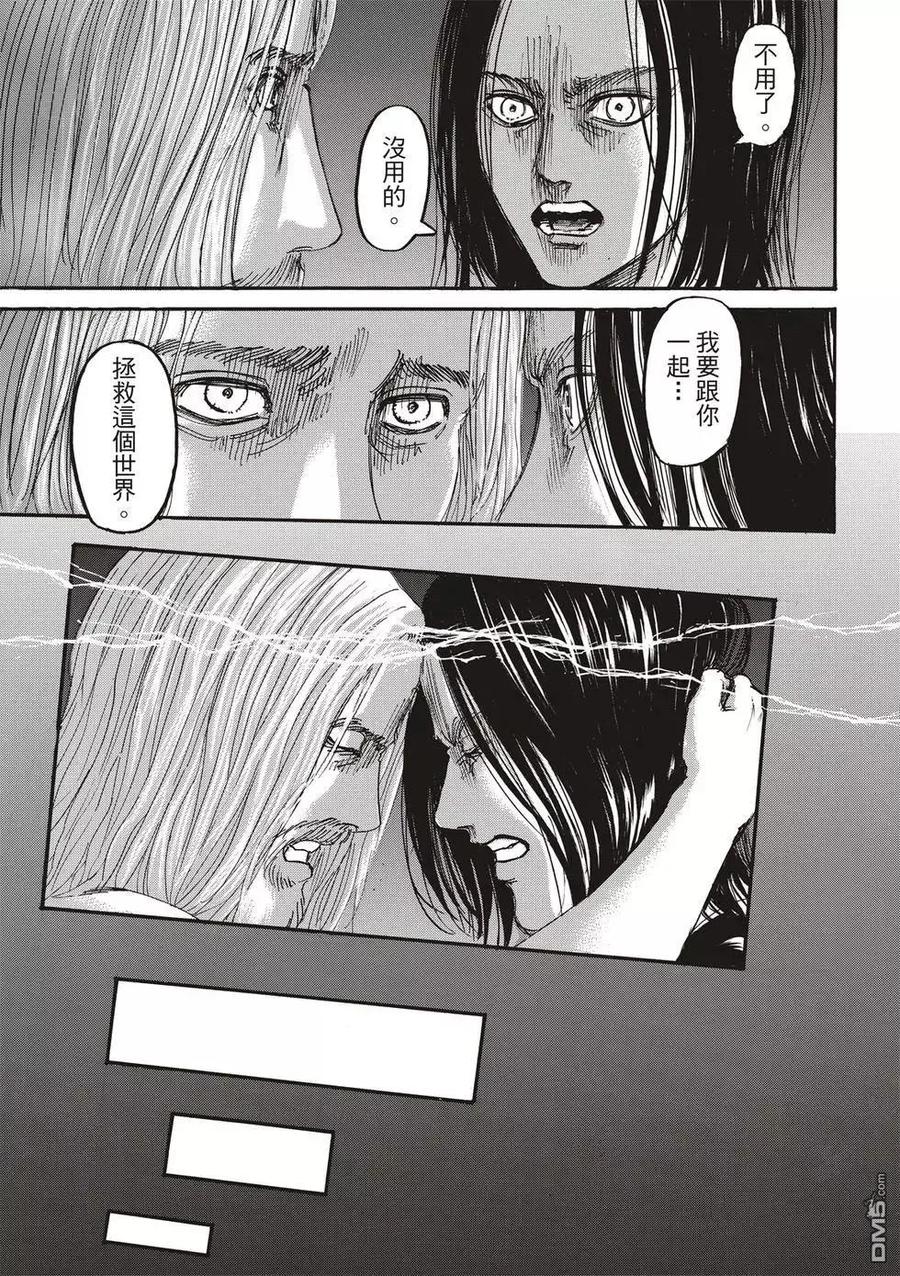 第79页