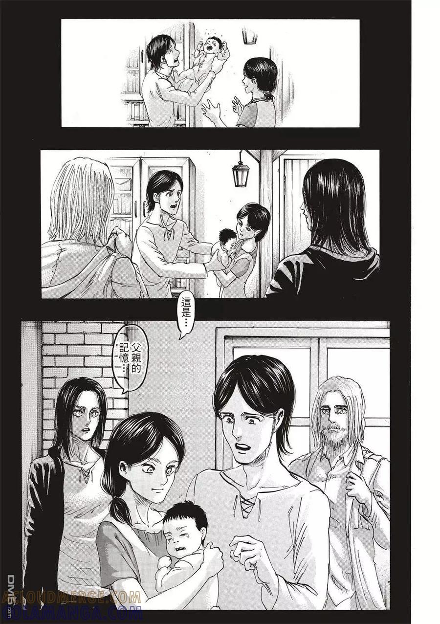 第81页