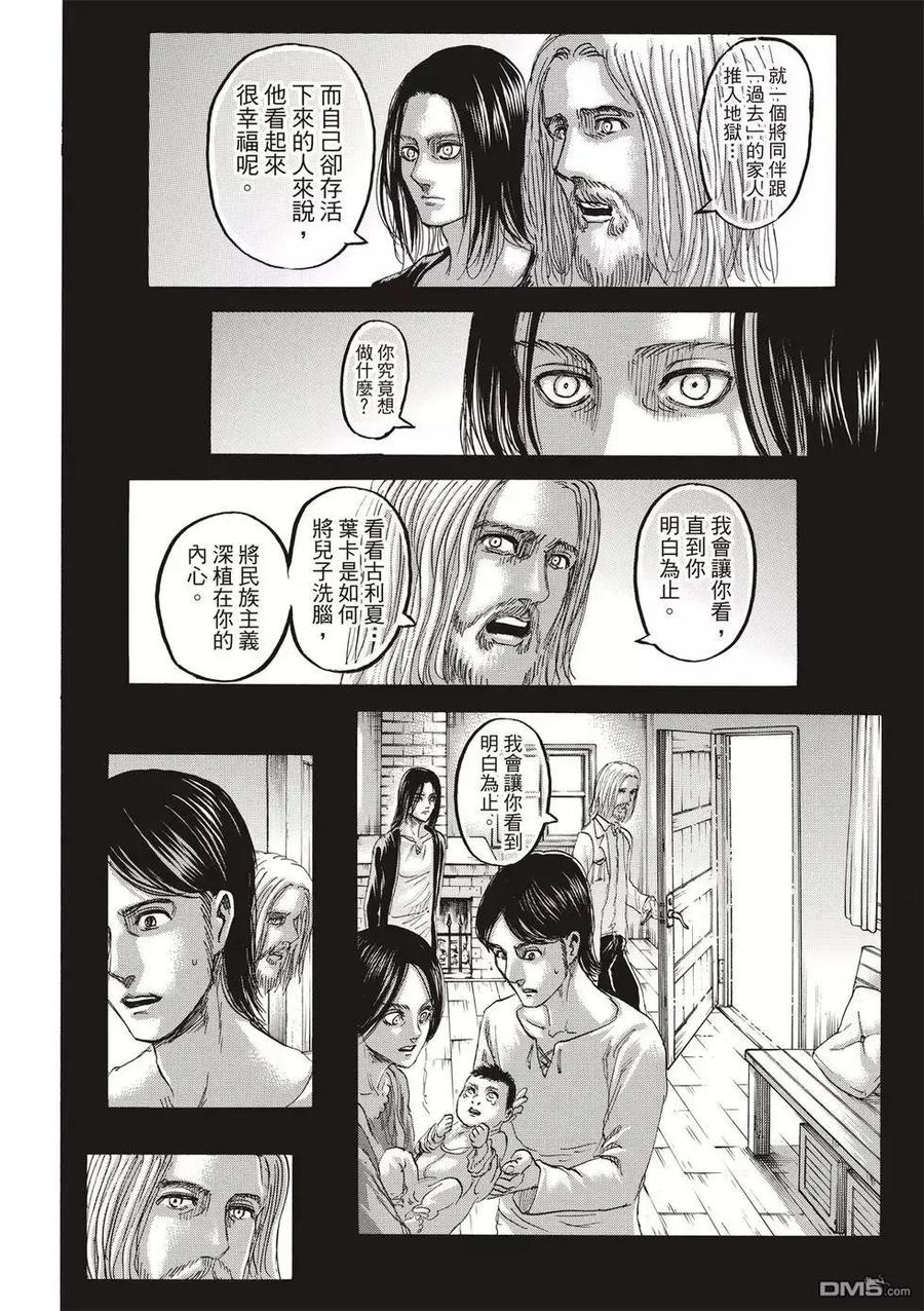 第82页