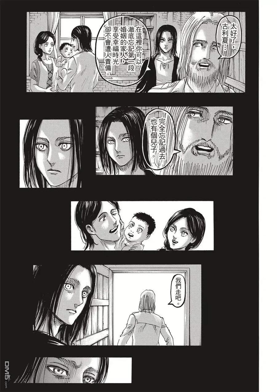 第83页