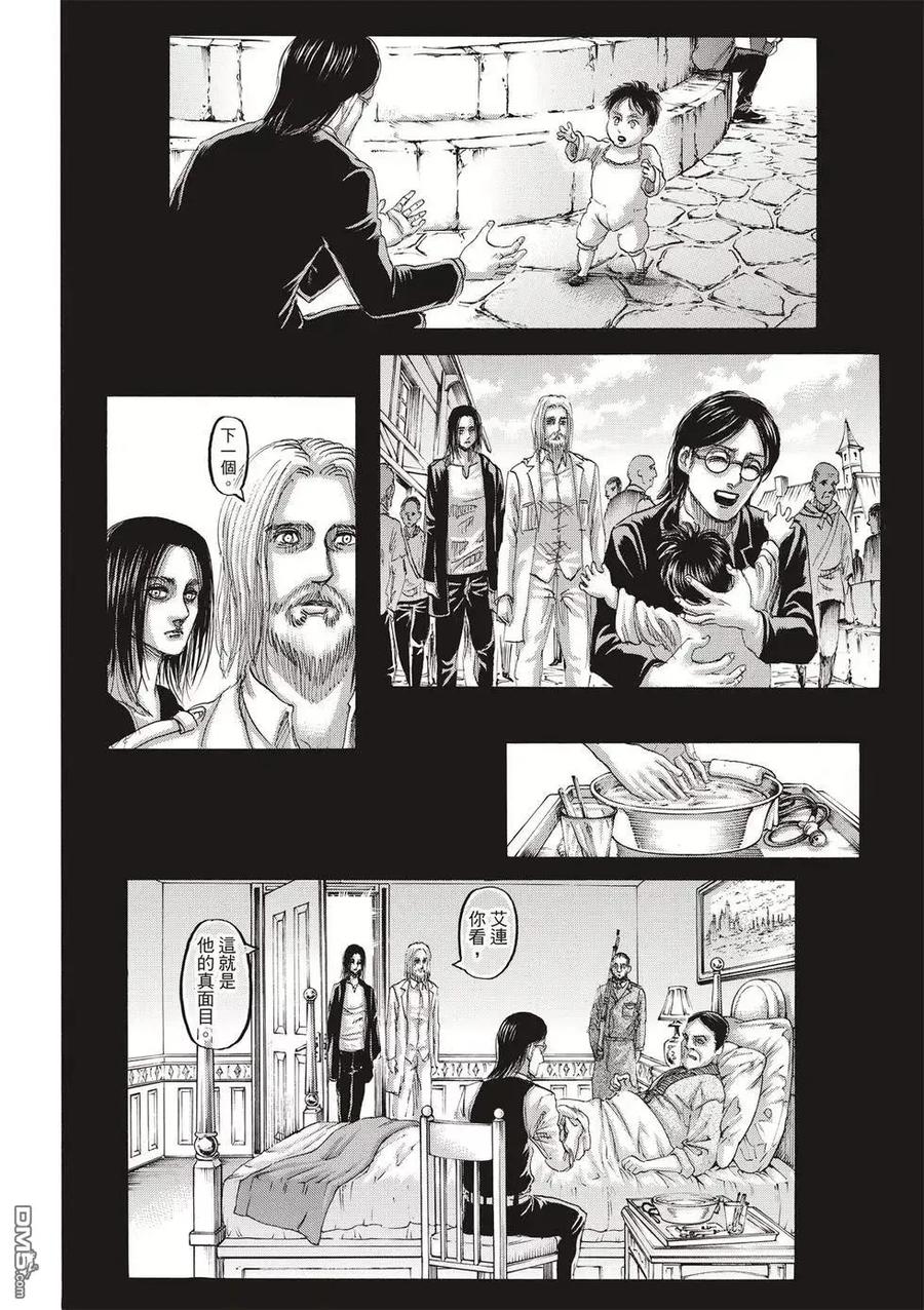 第84页