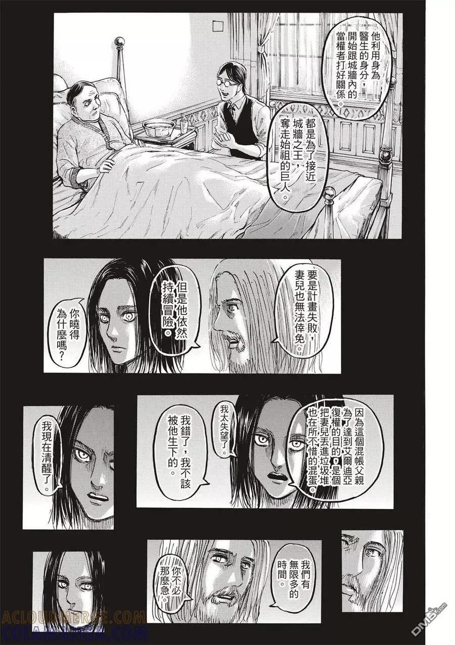 第85页