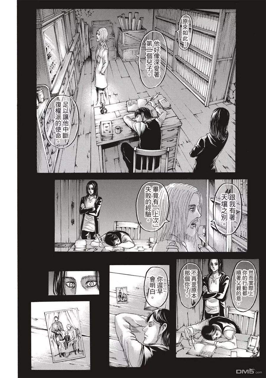 第90页