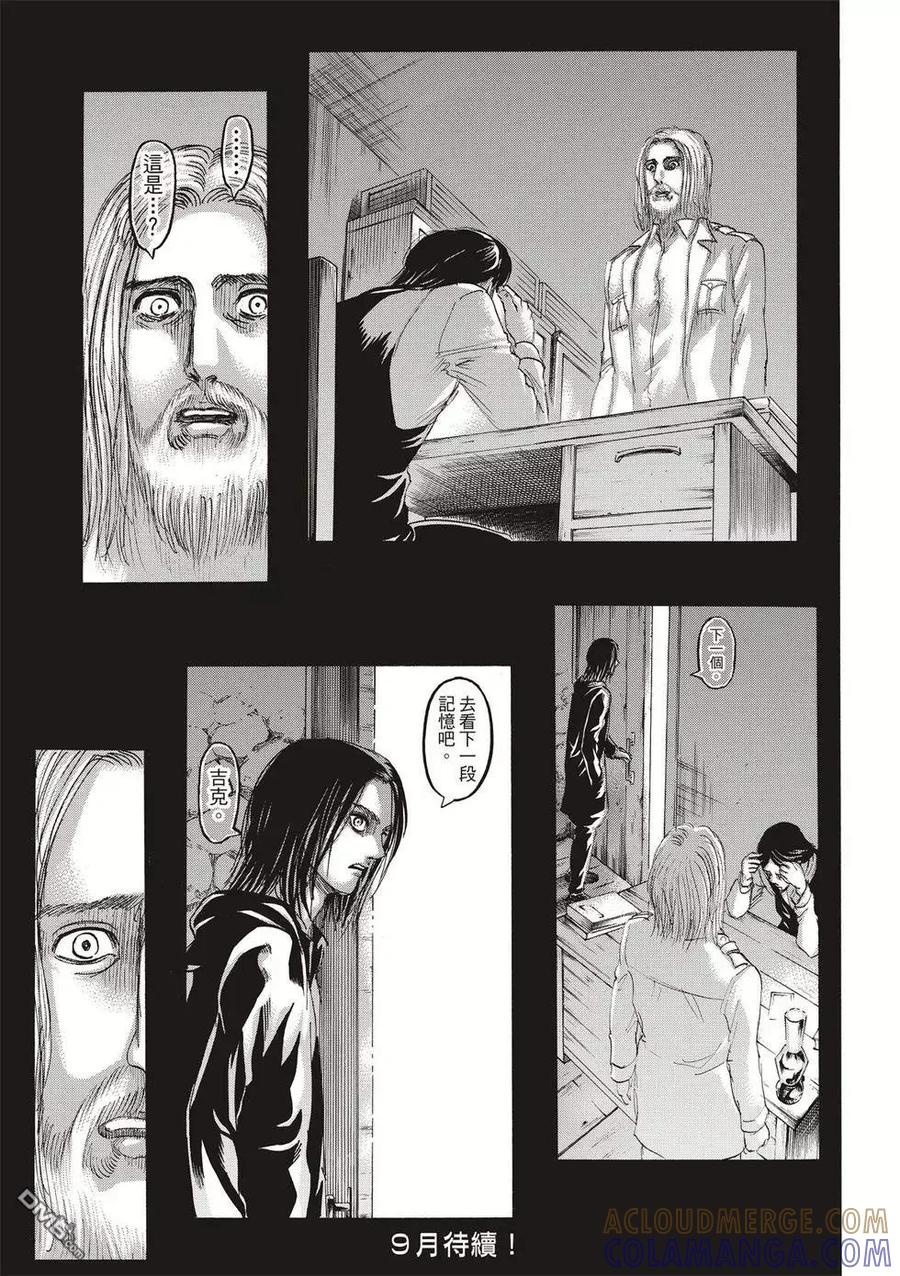 第93页