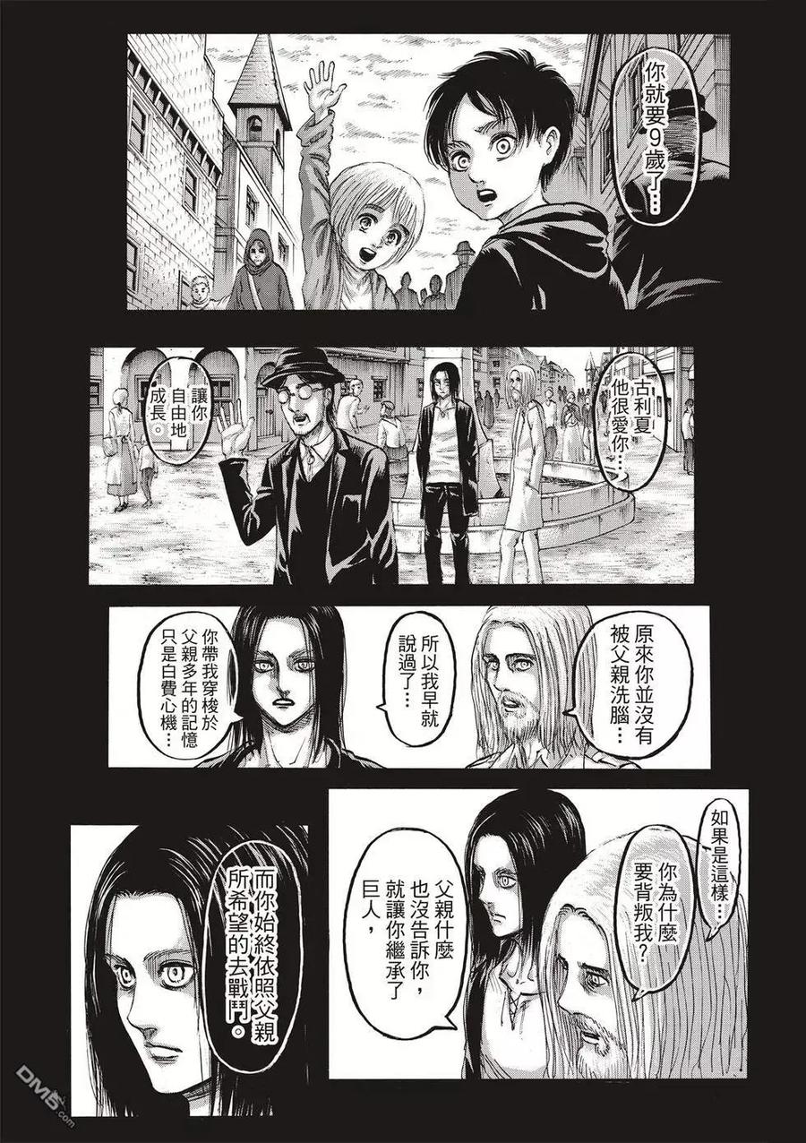 第95页
