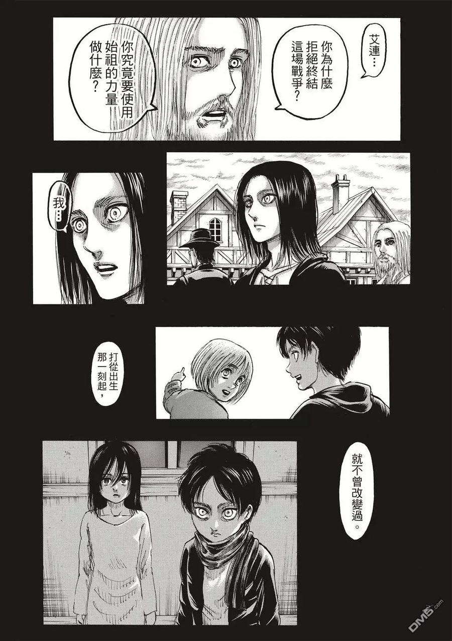 第96页