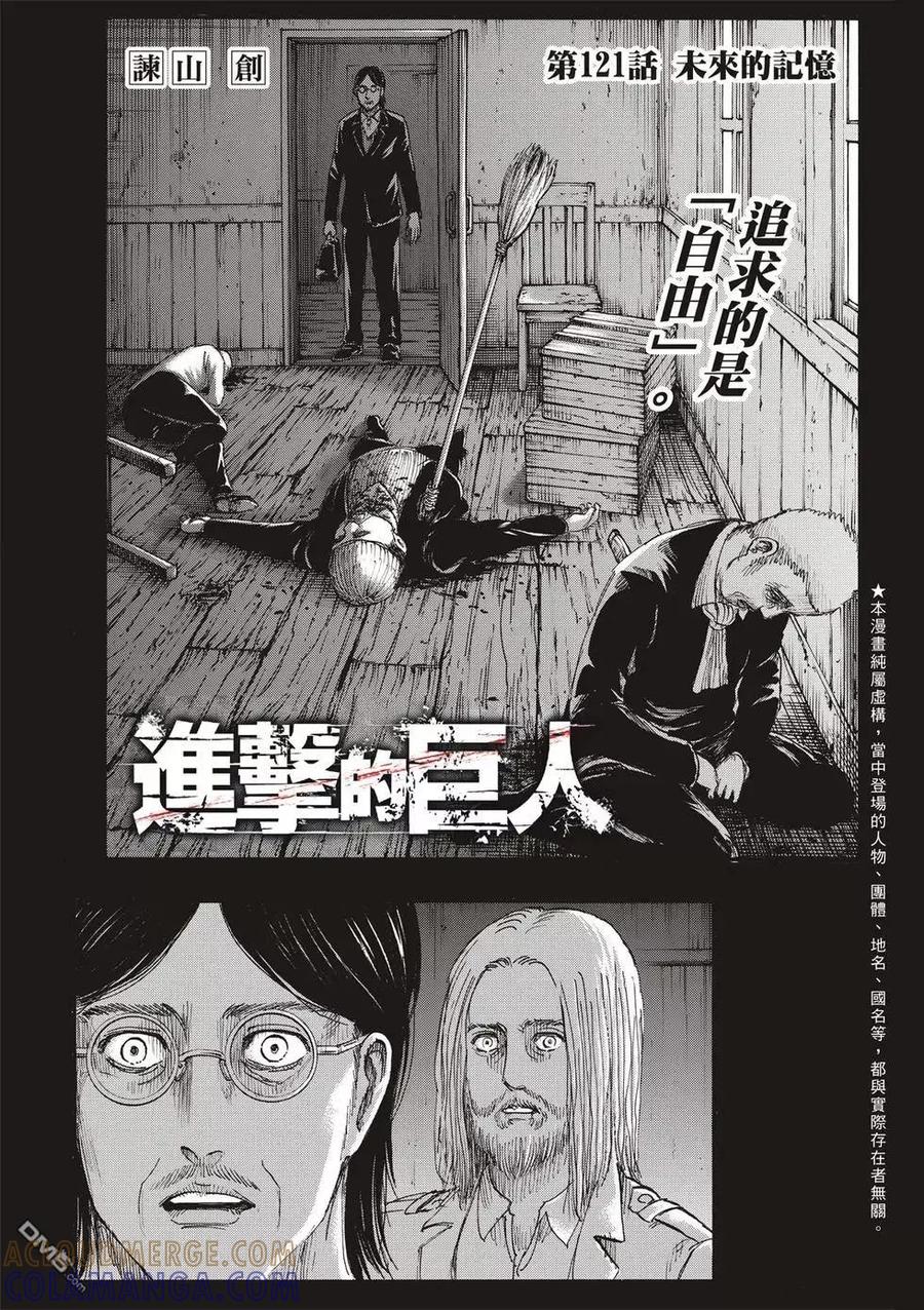 第97页