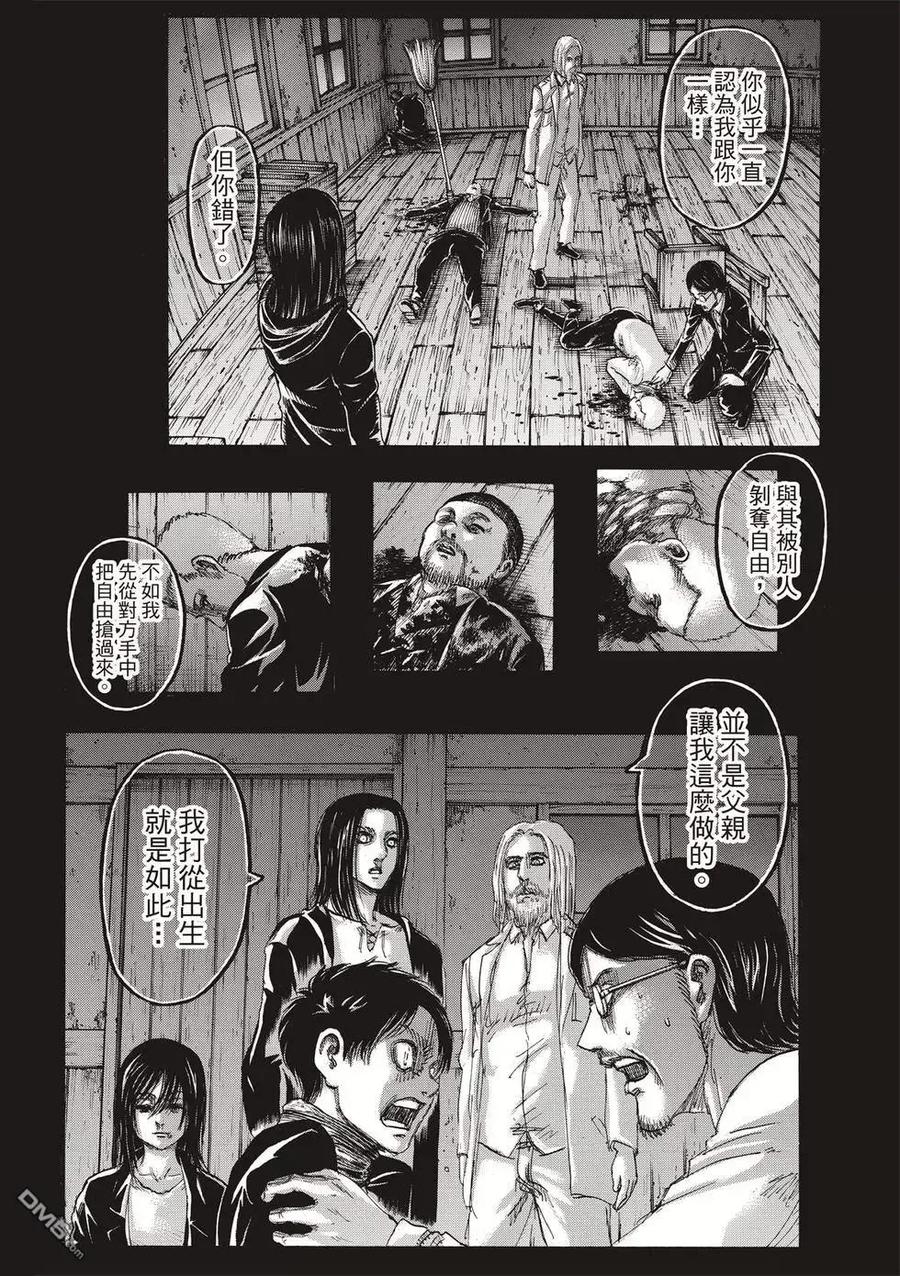 第98页