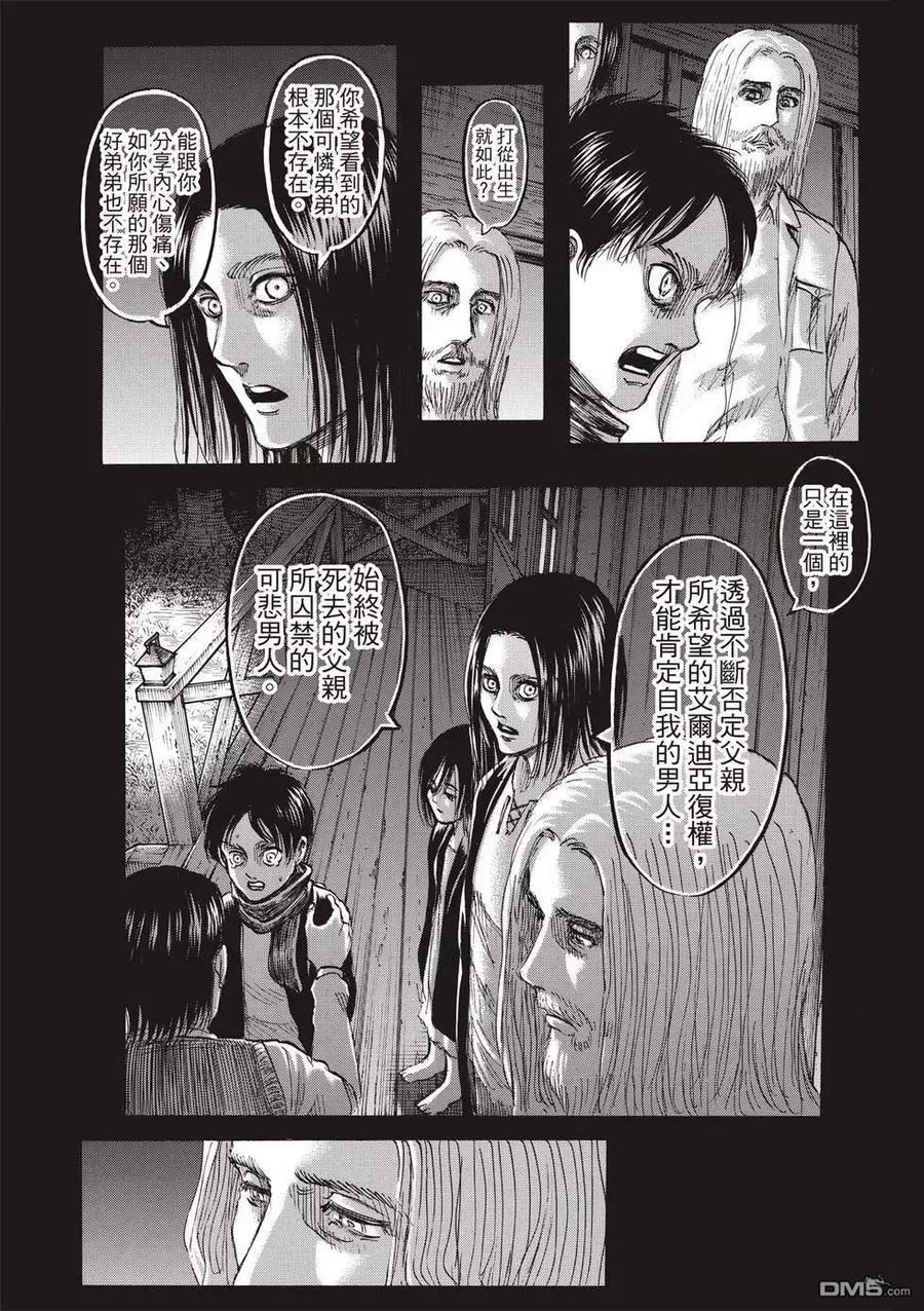 第99页