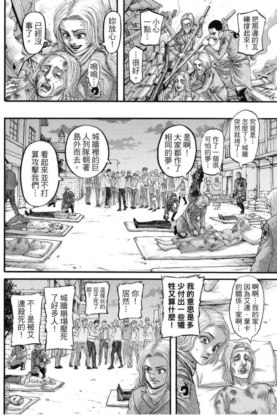 第100页