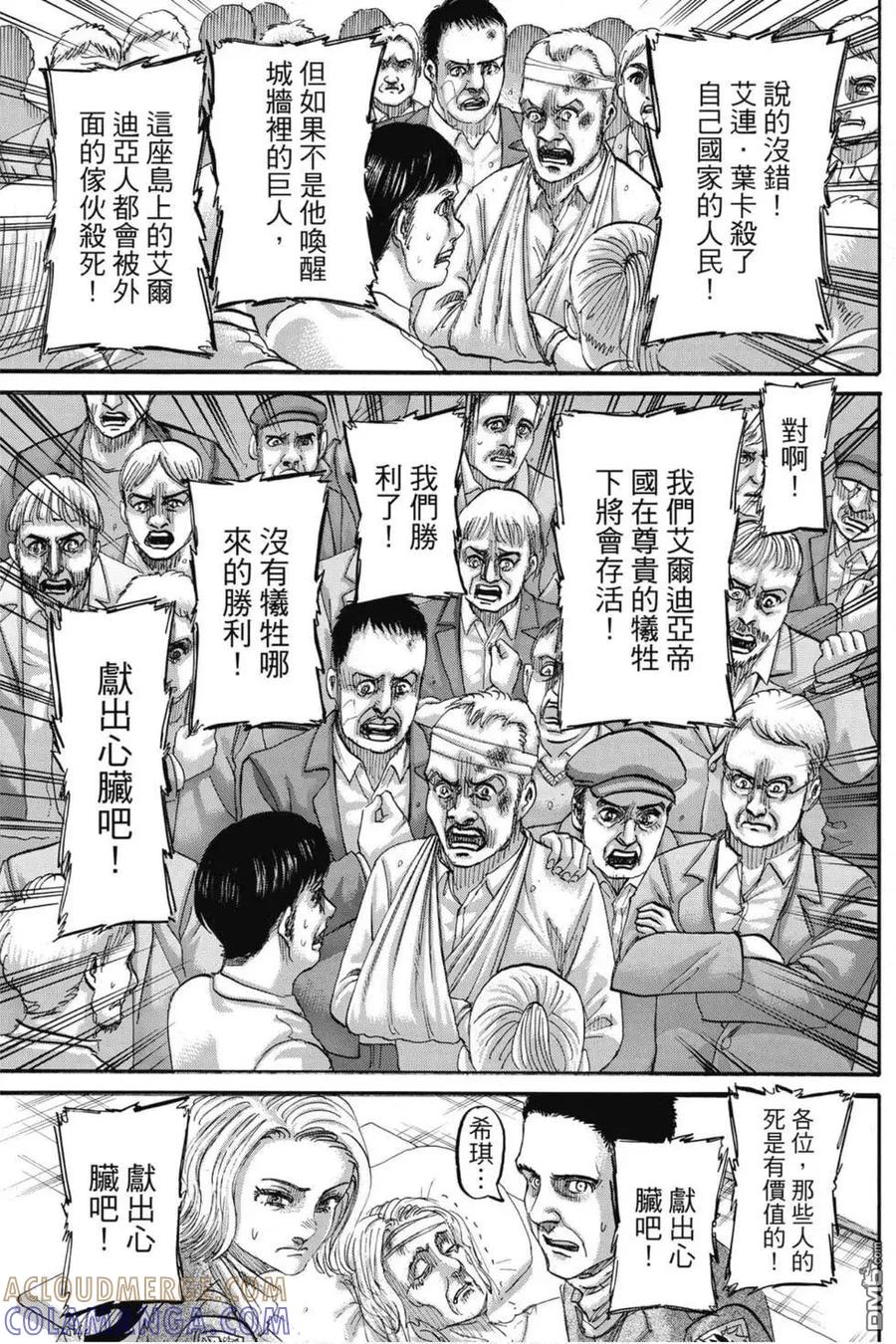 第101页