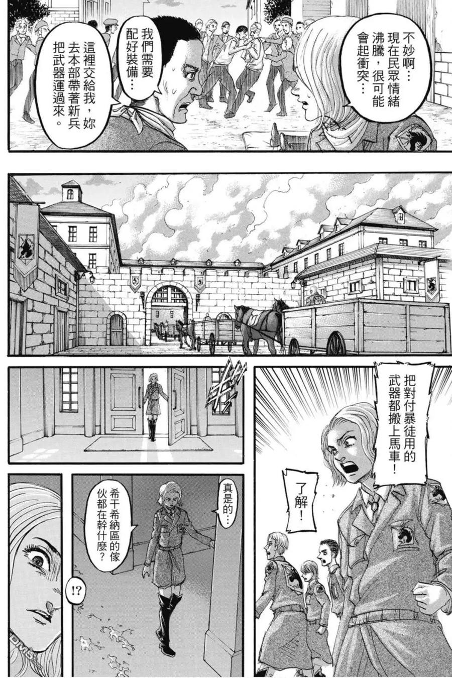 第102页