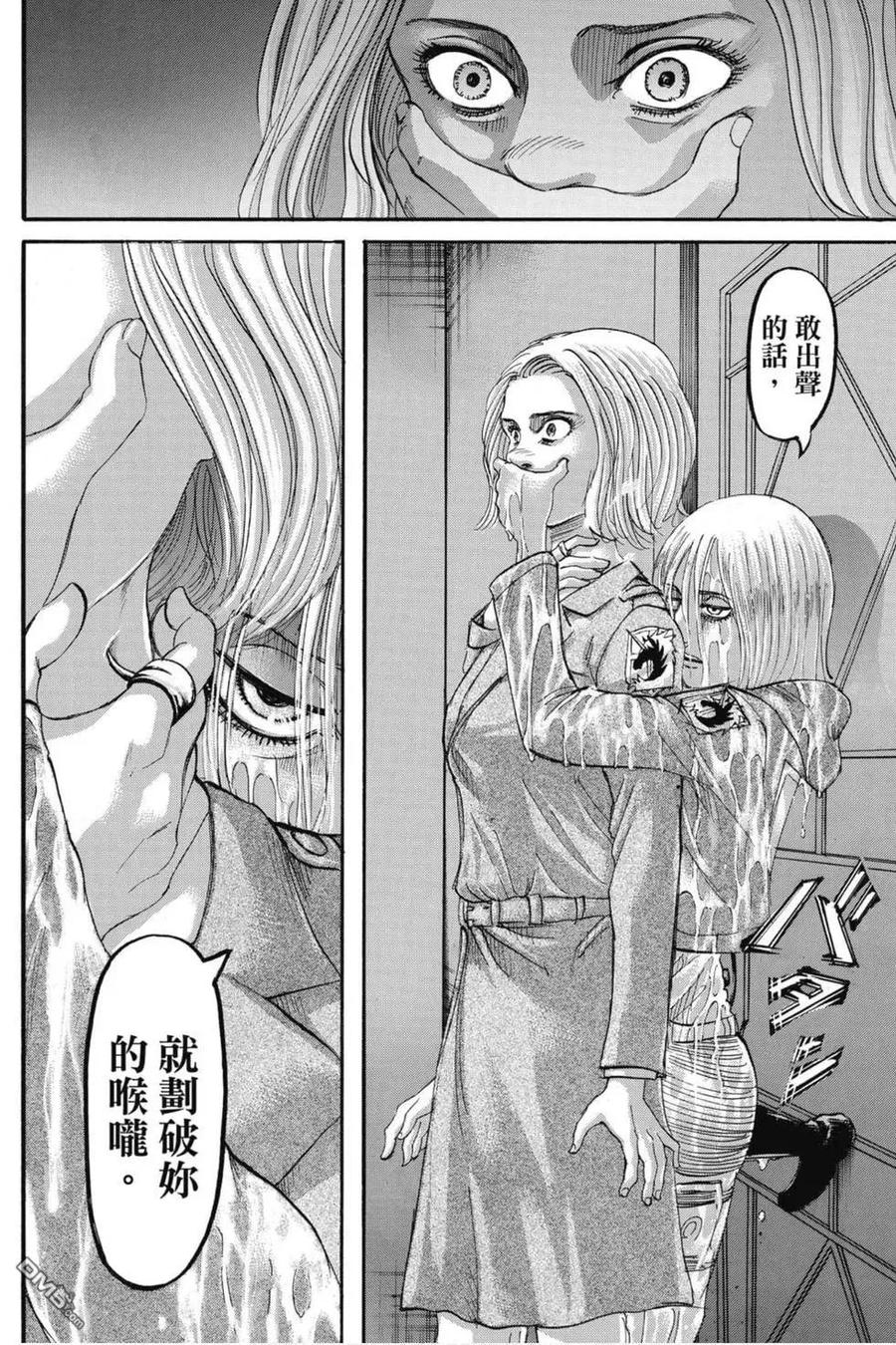 第104页