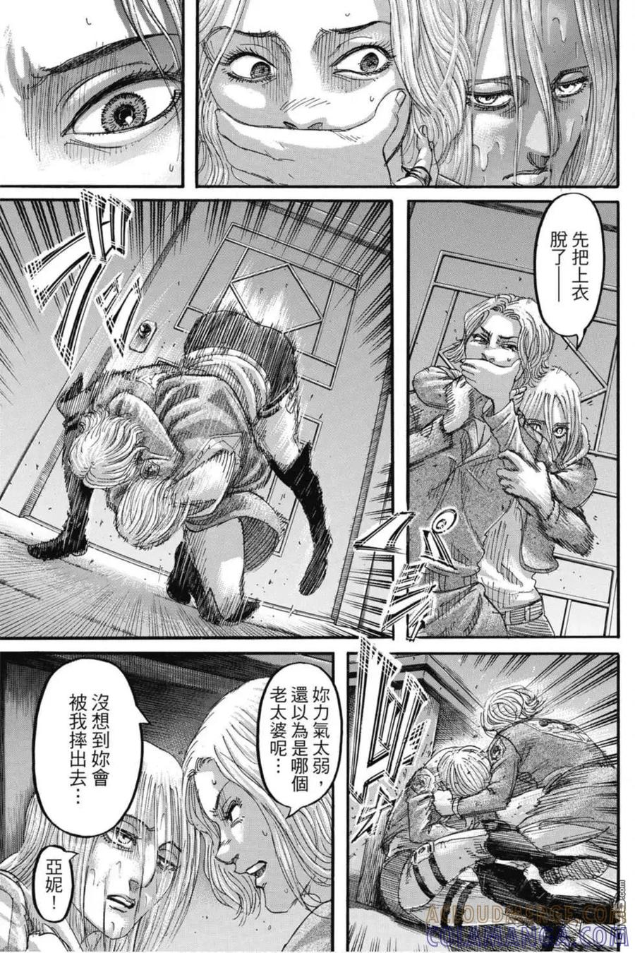 第105页