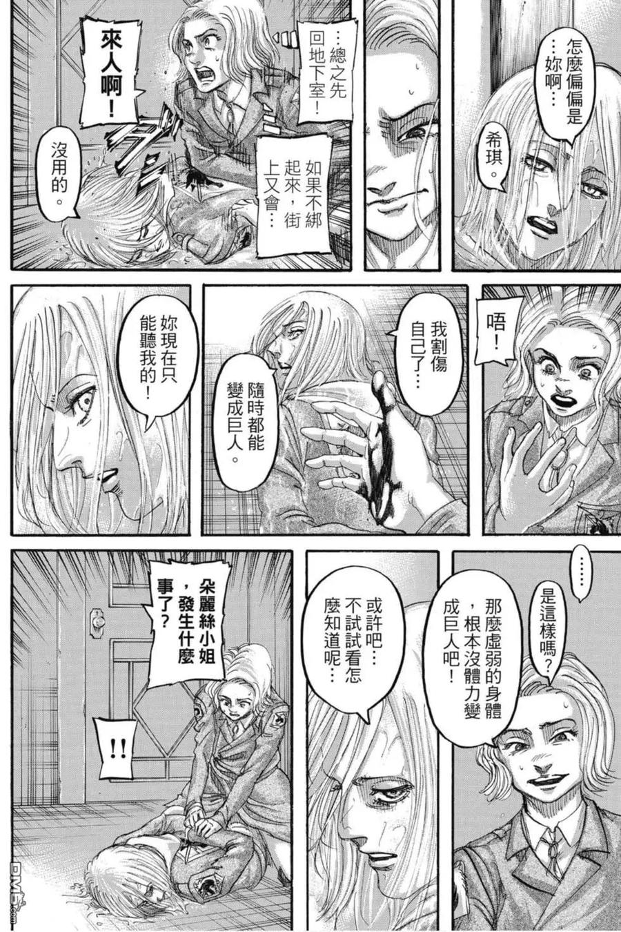 第106页