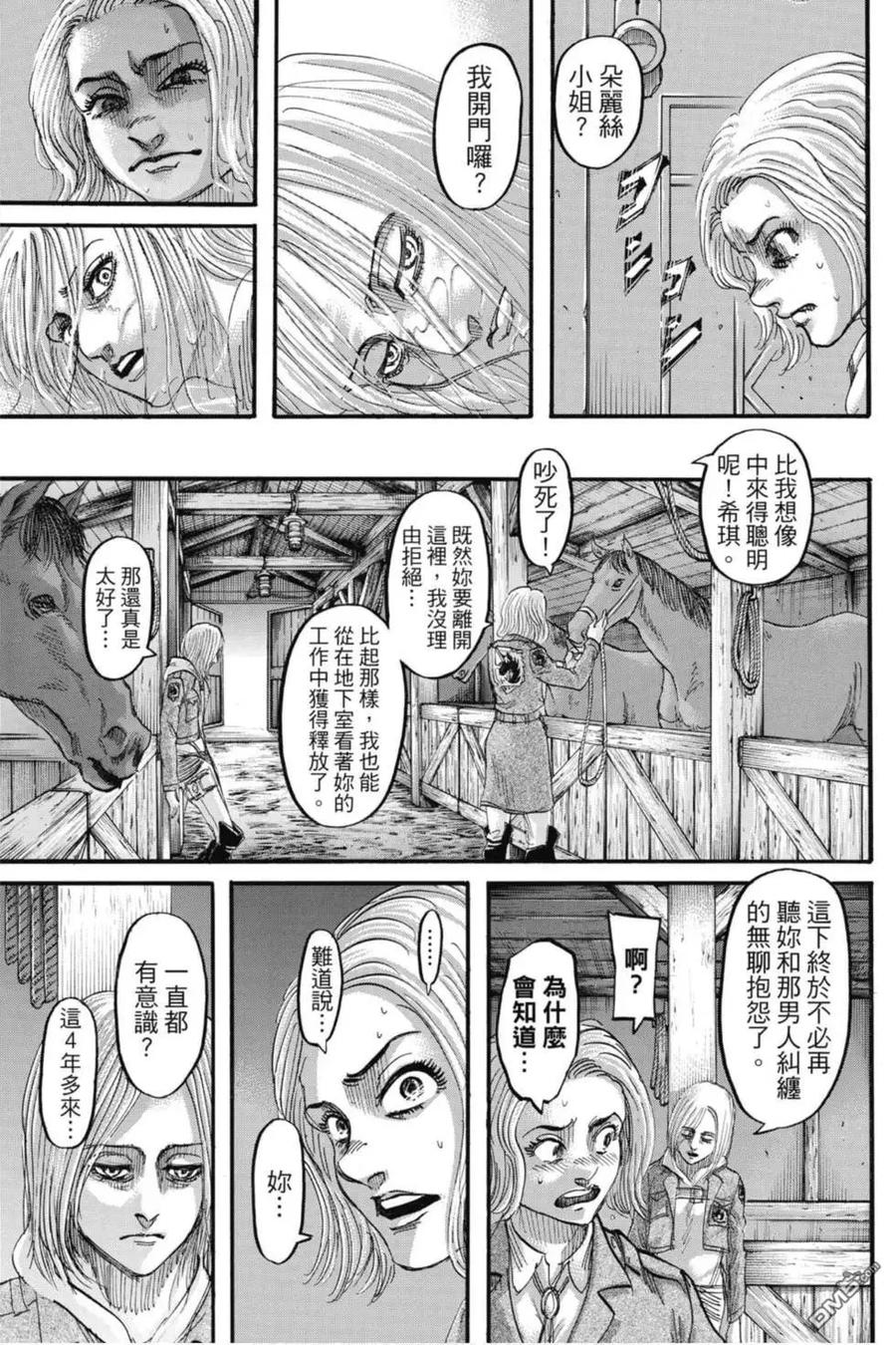 第107页