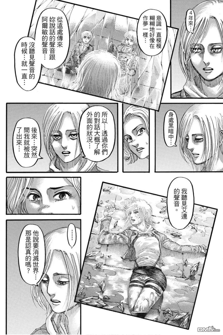 第108页
