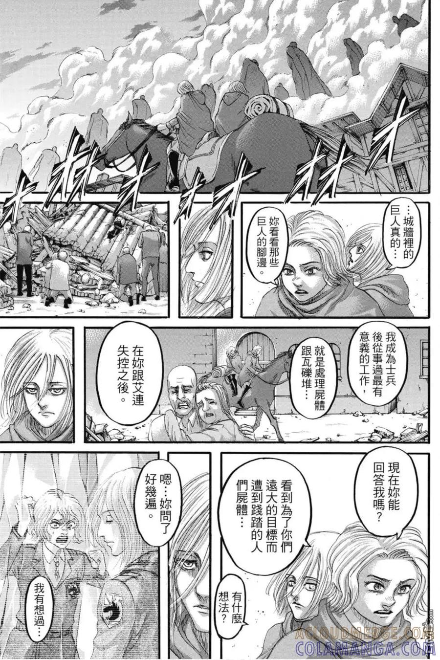 第109页