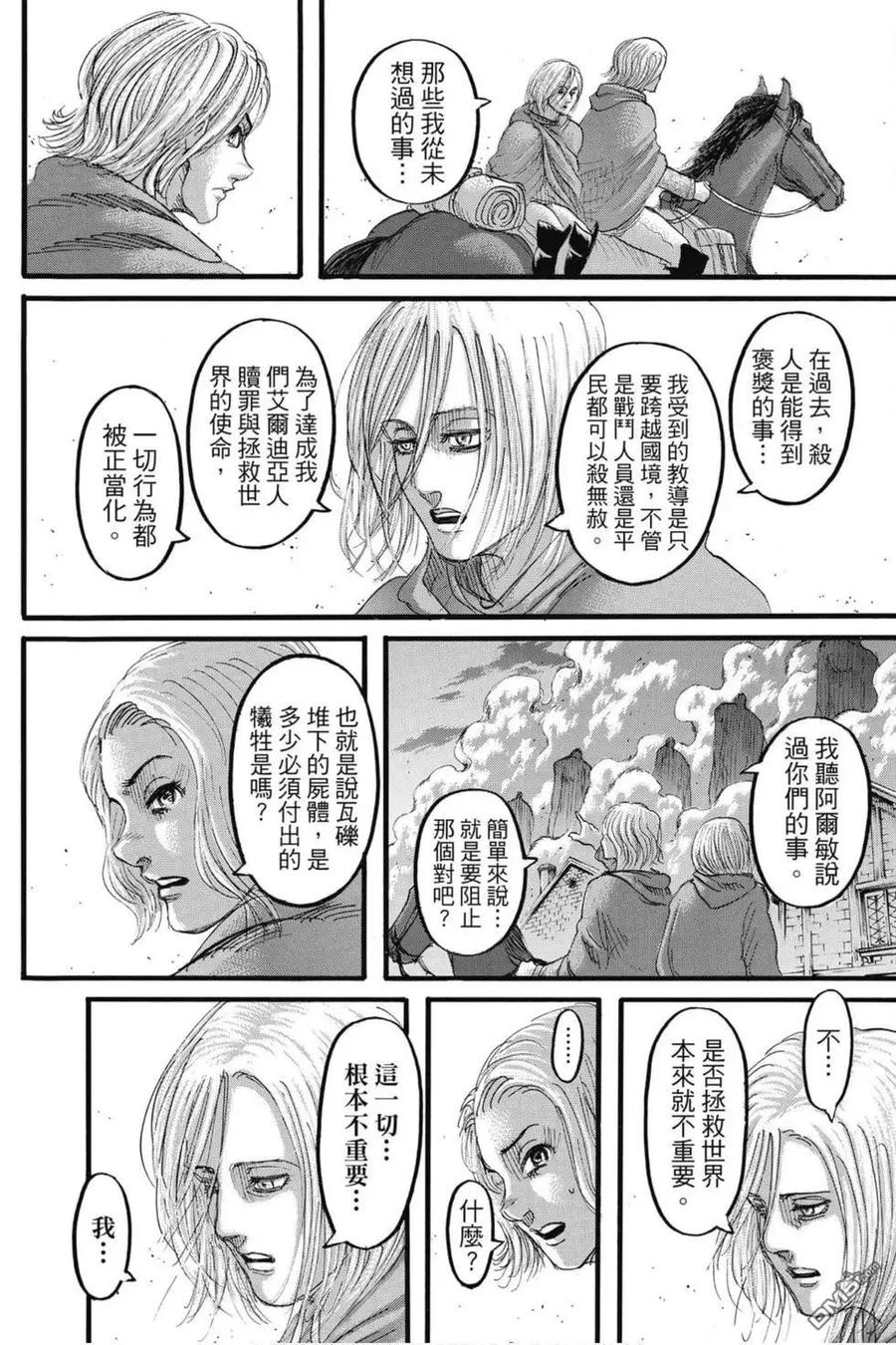 第110页